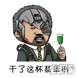 boss恶搞表情包 z博士:总有刁民想害朕