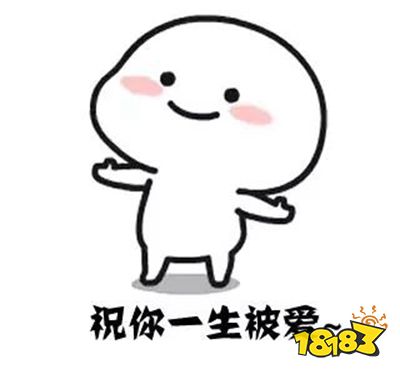 小姐姐我虽然不认识你表情包