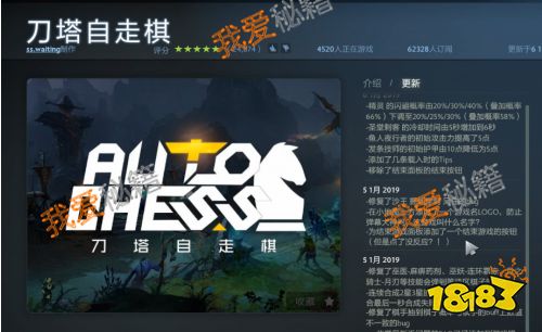 歪小歪_自走棋小歪_小歪有声小说