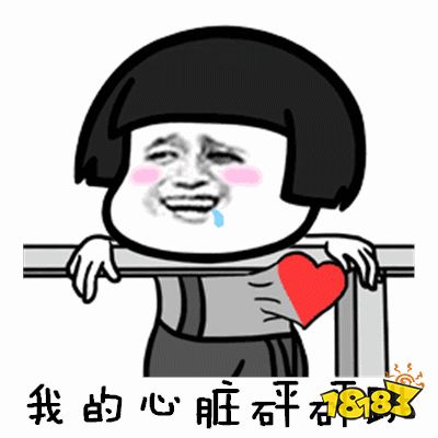 好饿肚子咕咕咕叫表情包