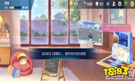 QQ飞车手游宝宝技能解锁攻略 宝宝技能可通过点�簧�级哦