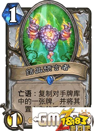 炉石传说勇闯安戈洛新卡汇总新版本最齐卡牌大全
