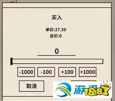 灰色项目-挂机方案爸爸活下往炒股赢利本领详解分享挂机论坛(1)