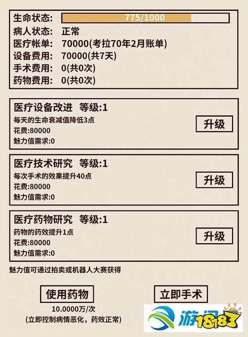 灰色项目-挂机方案爸爸活下往炒股赢利本领详解分享挂机论坛(2)