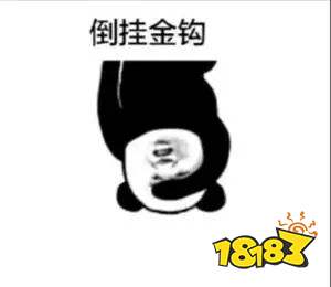 抖音武功秘籍表情包