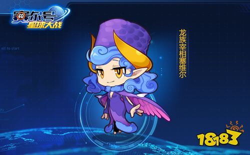 赛尔号星球大战塞维尔将登场龙族三巨头皮肤抢先看