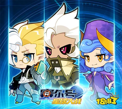 五一超强福利《赛尔号星球大战》龙族塞维尔今日登场