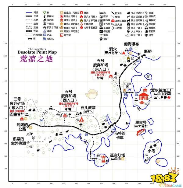 《漫漫长夜》荒凉之地是海岸公路后面一张地图,与海岸公路之间隔着