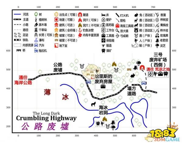 漫漫长夜公路废墟地图资源图解