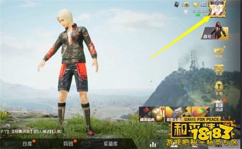 进入游戏,点击右上角的头像进入个人资料;和平精英成就分享方法介绍