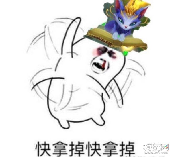 快乐魔法猫咪风靡峡谷?悠米表情包安排一波_特玩网lol