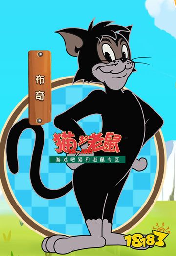 猫和老鼠手游布奇技能厉害吗克制布奇玩法全汇总多图