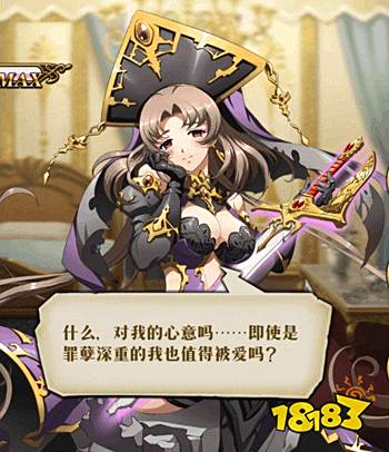 梦幻模拟战崩坏之刃尤利娅怎么样崩坏之刃尤利娅详细介绍