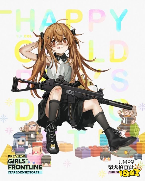 少女前线ump9柴犬侦查员立绘欣赏ump9童物园皮肤介绍