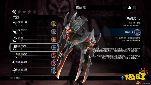 《暗黑破坏神3》2.7.1版本全职业1-70升级攻略