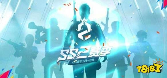 和平精英ss2赛季结束时间介绍新赛季你们准备好了吗