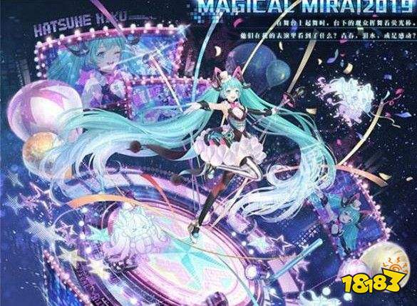 奇迹暖暖初音未来套装怎么获得?二期联动套装获取攻略