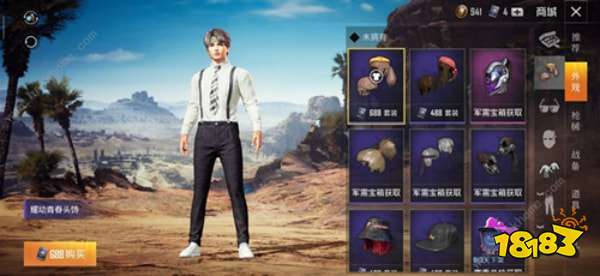 和平精英蔡徐坤套装怎么得 蔡徐坤套装获得方法