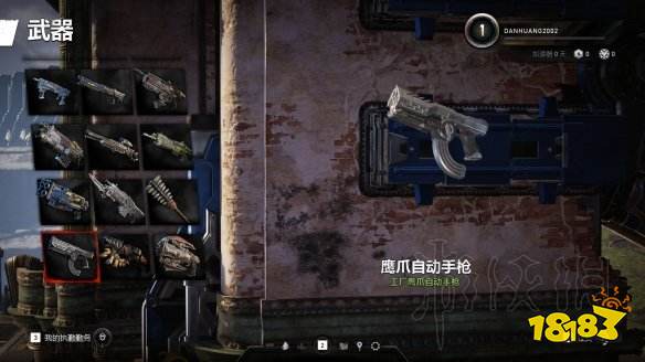 战争机器5新武器有哪些游戏新武器介绍