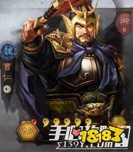 三国志战略版曹仁阵容搭配推荐