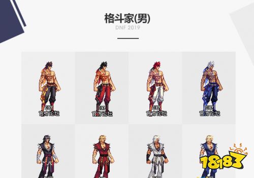 dnf2019金秋套外观,2019金秋装扮套装礼盒 dnf2019金秋礼包国庆套全职业外观一览