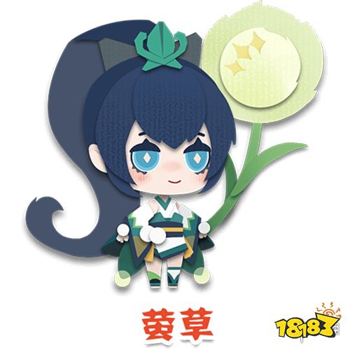 萤草,手中拿着蒲公英的可爱少女.看上去十分柔弱,性格也是这样.