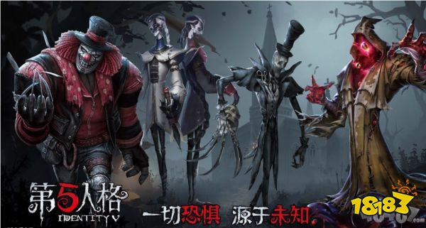 《第五人格》中的恐惧震慑是监管者的一个被动技能,这个技能的触发