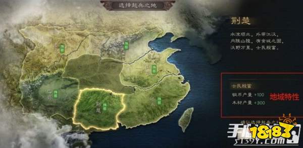 三国志战略版出生地选择详解