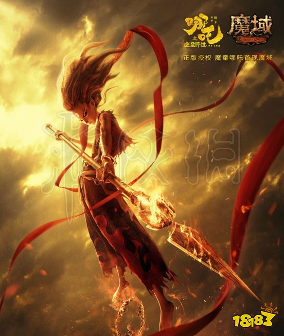 《魔域》哪吒技能是什么?哪吒幻兽介绍