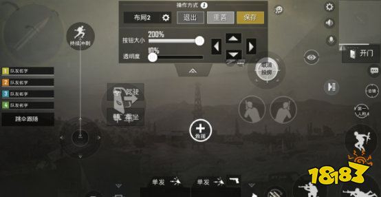 和平精英不求人灵敏度设置数据介绍