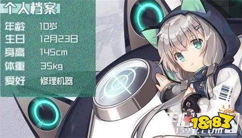魂器学院艾莉卡阵容搭配攻略