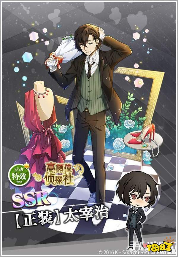 《文豪迷犬怪奇谭》高颜值侦探社登场,引人心动尖叫!