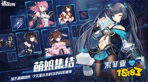 魂器学院积分赛段位规则一览