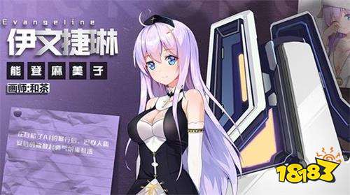 魂器学院斯卡兰斯怎么样斯卡兰斯技能一览