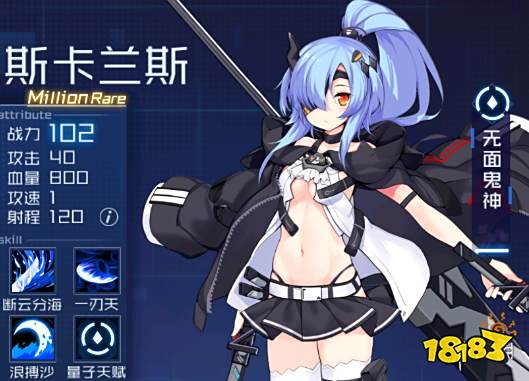 身高8月20日星座狮子座血型163cm生日41kg体重a型喜欢的崔始源白羊座图片
