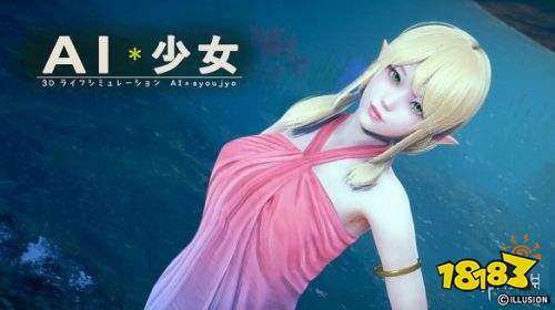 ai少女妹子养成技巧生病钓鱼做菜等攻略全