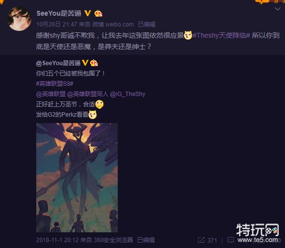 撸圈画师玩家自制theshy海报 天使与恶魔合体