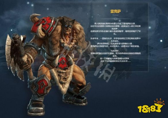 魔兽争霸3重制版传奇英雄资料图鉴分享传奇英雄有哪些