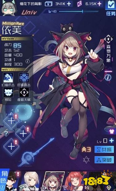 魂器学院魂器属性特性攻略