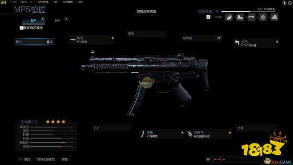 使命召唤16现代战争mp5手感生疏武器盘点
