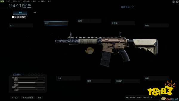 《使命召唤16:现代战争》xrk-m4武器盘点