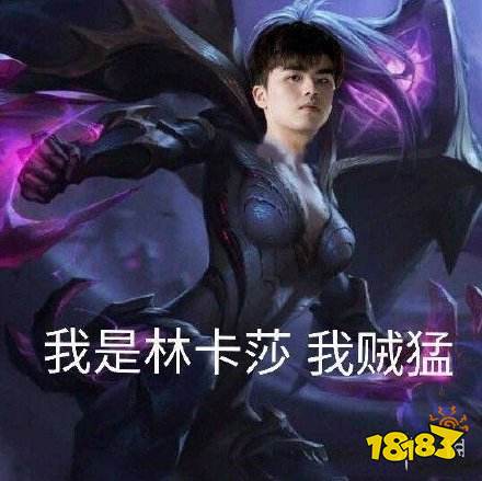 lwx接受采访:"今天不是我们打的太好,是对手打的不行" 粉丝:"确认过