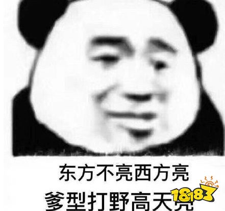 英雄联盟s9fpx夺冠表情包 盲僧踹飞维鲁斯蜘蛛小天野爹表情包-黄海南