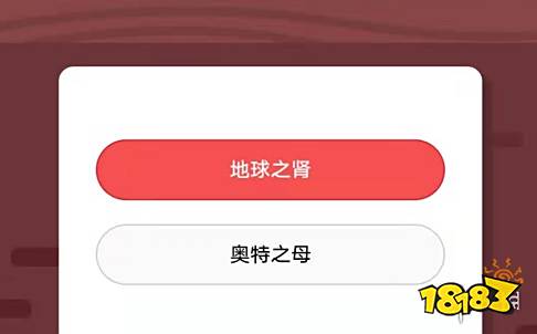 湿地又被称蚂蚁庄园11.13答案没有公积金额度借呗的蚂蚁高吗图片