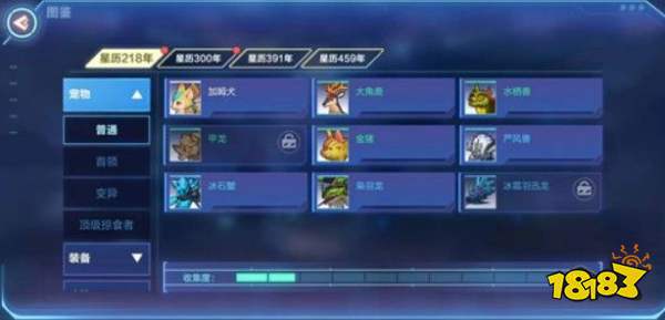 图鉴_我叫mt卡牌图鉴_怪物弹珠图鉴