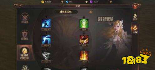 精灵盛典敏弓天赋怎么加点