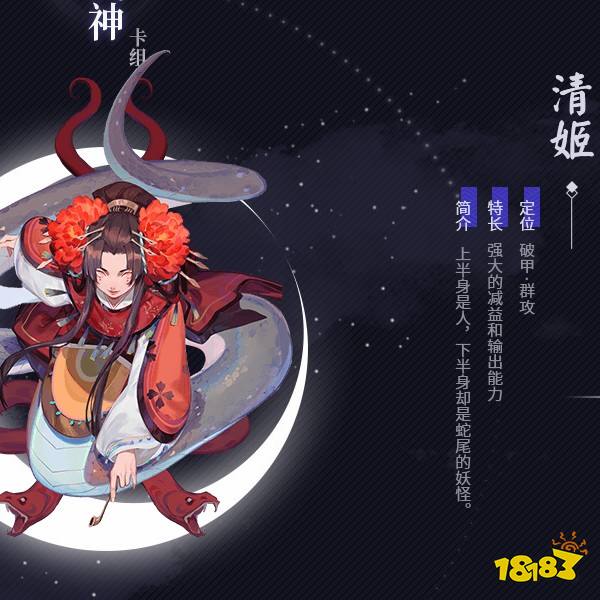 阴阳师百闻牌式神图鉴大全