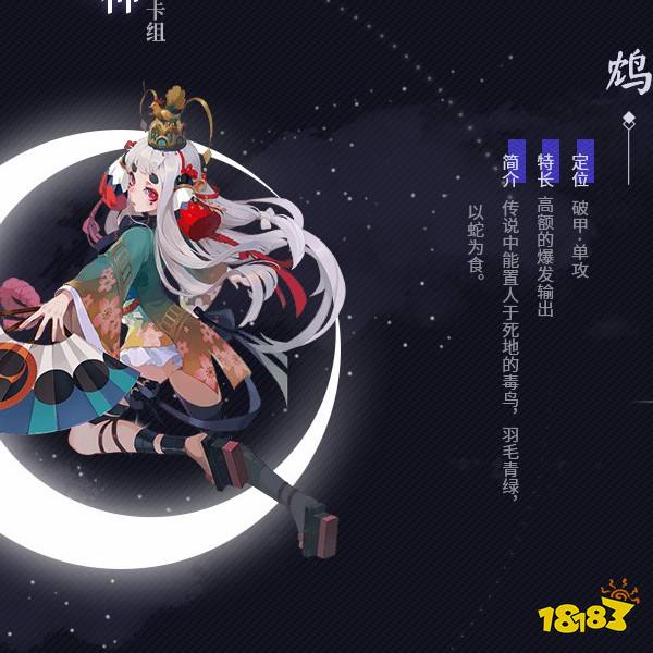 阴阳师百闻牌是一款由网易知名ip《阴阳师》衍生开发而来的卡牌对战