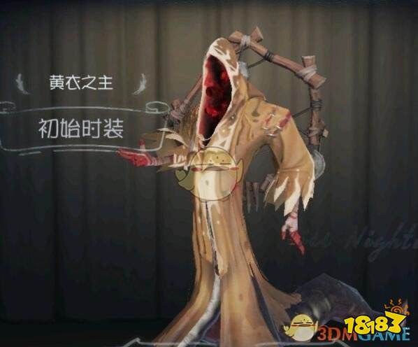 《第五人格》黄衣之主死灵师皮肤礼包分享
