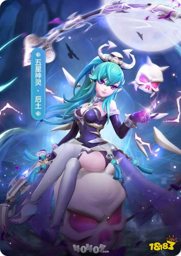 一起来捉妖全新五星神灵曝光12月20日上线技能属性提前看